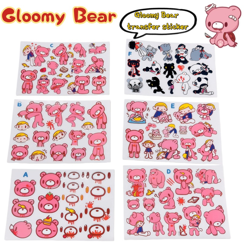 Atv Parts - Nuova Pasta Adesiva Gloomy Bear ad