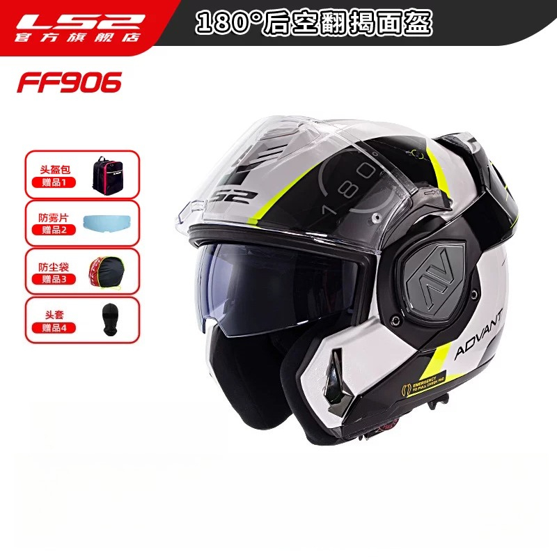 Casco Modulare LS2 FF906 Advan - Modular Flip Up Motorcycle Helmet Dot Approved recensione e prezzo