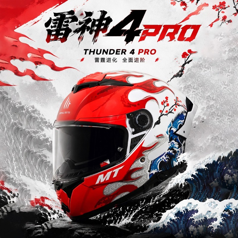 NUOVO Casco Integrale MT Thund - Dual Visor Motorcycle Racing Helmet recensione e prezzo