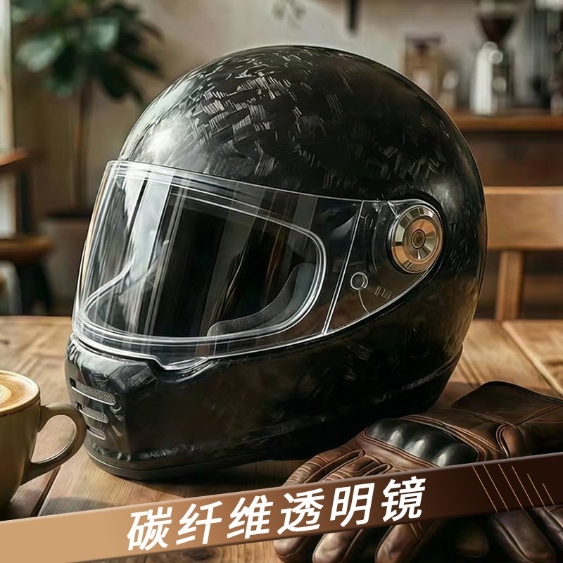 Casco Integrale Retrò in Fibra - Carbon Fiber Lightweight Motorcycle Helmet recensione e prezzo